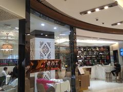 -老吉士(环贸iapm店)