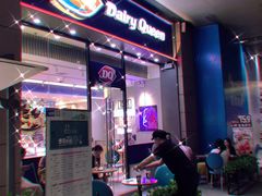 -DQ·蛋糕·冰淇淋(三亚青春颂店)