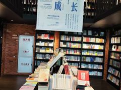 -成都银泰中心in99