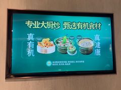 -费大厨辣椒炒肉(7mall店)