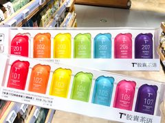 -七鲜超市(瑞虹天地太阳宫店)