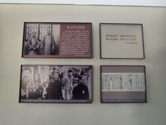 -蔡元培故居
