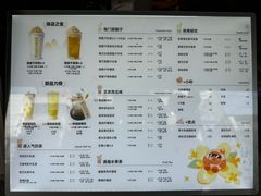 -放哈·甜醅子奶茶创造者(正宁路店)