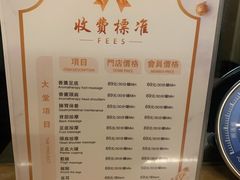 -皇室水疗SPA(星河湾酒店店)