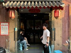 -河沿肉饼Beijing Pie(锡拉胡同店)