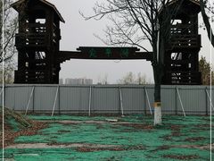-绿堤公园