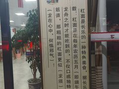 -阿水杠面(漳港店)