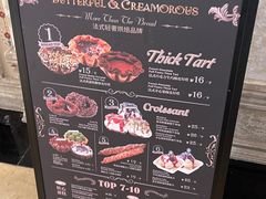 -B&C黄油与面包·THE GARDEN BAKERY概念店(世纪汇店)