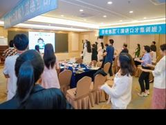 -佰世慈航演讲口才培训(宝安校区)