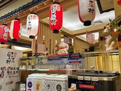 -伊豆野菜村(大族广场店)