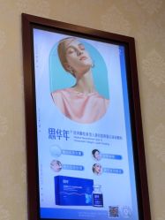 -南京医科大学友谊整形外科医院