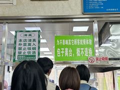 -胡家包子·清真(大众巷店)