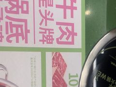 -一围肥牛小火锅(高铁吾悦店)