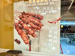 -东北烧烤(bukit batok)