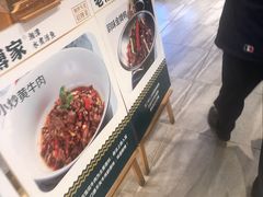 -老傅家湘潭水煮活鱼店(众一国际店)