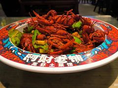 -阿财老铺·老蚌埠龙虾城(华夏总店)