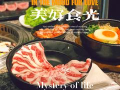 -汉拿山(印象城店)