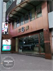 -重庆军美医疗美容医院