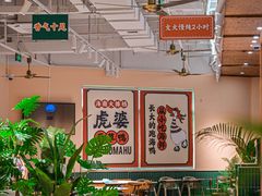-虎婆冷饮店·海南特色炒冰(三亚湾店)