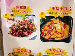 菜单-丽华餐厅·天津菜(艳阳路店)