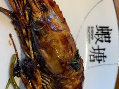 -蝦塘·中国餐馆(城墙南马道巷店)
