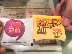 -翠华餐厅