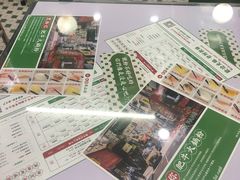 -黑粉你肥牛火锅粉(泛悦汇KA店)