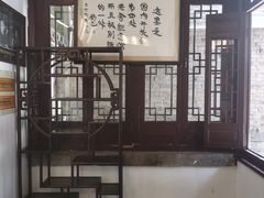 -老舍旧居