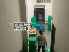 -福顺祥大盘鸡(临潼店)