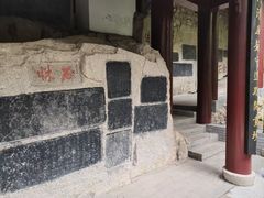 -云龙山