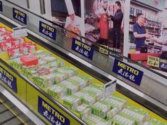 -麦德龙(十里河店)
