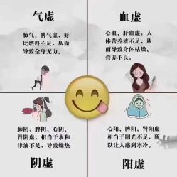 -雅曼妮spa美容养生