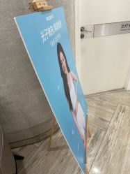 -深圳鹏爱秀琪医疗美容医院