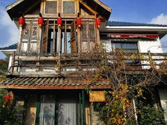 -慢丽江·云南野生菌土鸡锅(西山店)
