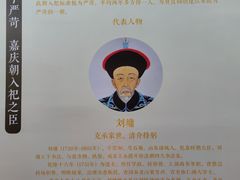 -贤良祠