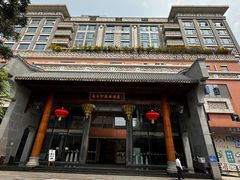 -佛山顺德香云纱园林酒店(清晖园店)