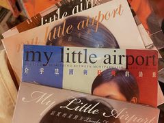 -独音唱片 Indie Music