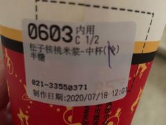 -85度C(上海仓汇路店)