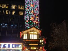 -锦绣金山人家(友谊店)