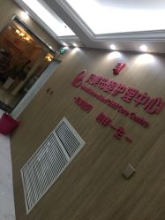 -贝美月子中心(海璟店)