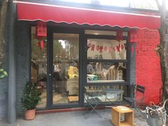 门面-歎雪糕低糖低脂Gelato冰淇淋