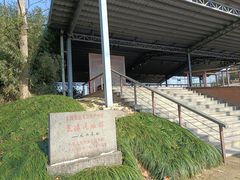 -良渚古城遗址公园