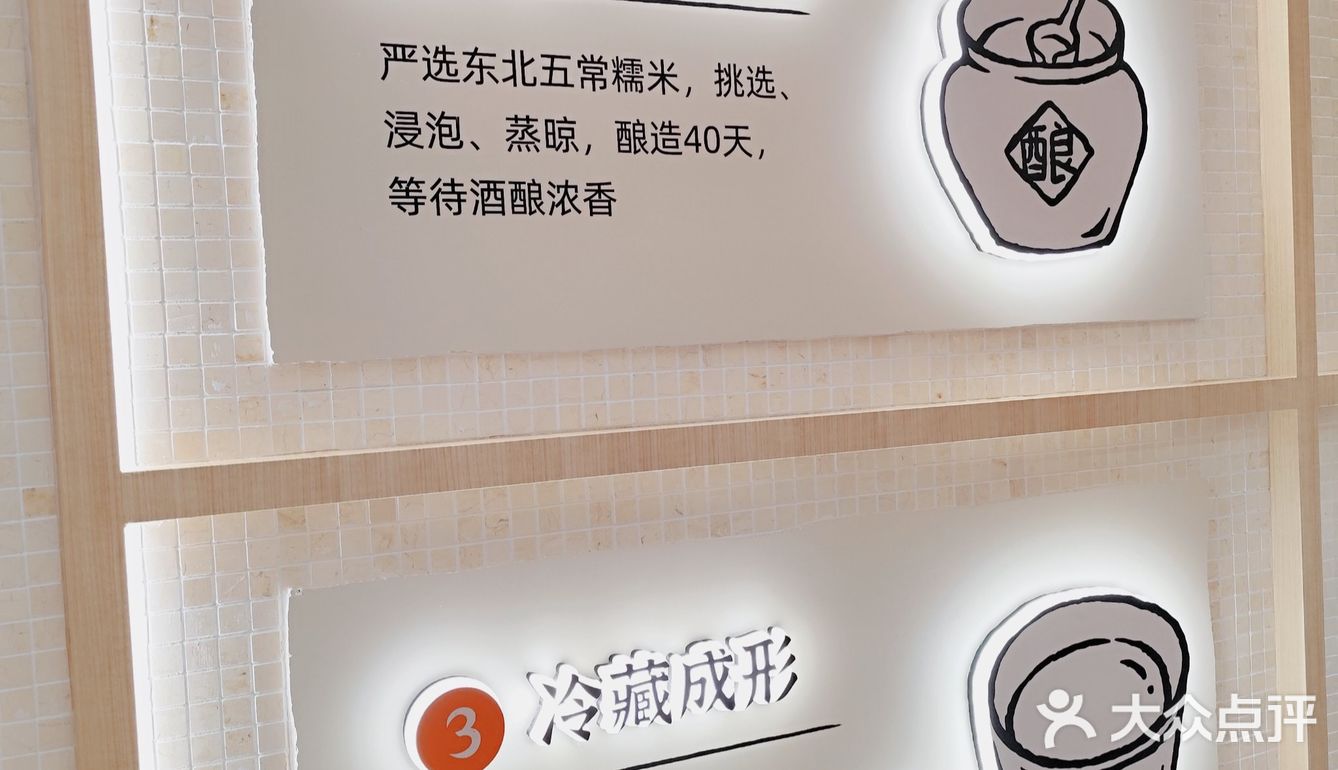 通州首开万象汇薅羊毛