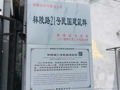 -二楼南书房