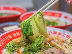 -小满手工粉(上海品尊国际店)