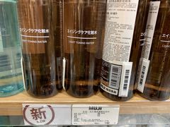 -MUJI无印良品(环球港店)