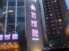 -香浙汇(望京店)