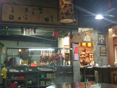 -禄源公·老莞诚饭店