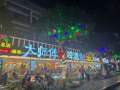 -大师傅金奖啤酒鱼(西街老店)