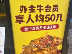 -炊烟小炒黄牛肉(浦东世纪汇店)